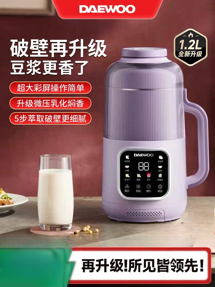 เครื่องทำนมถั่วเหลือง DAEWOO ร - Citrus Juicer Bar บทวิจารณ์และราคา