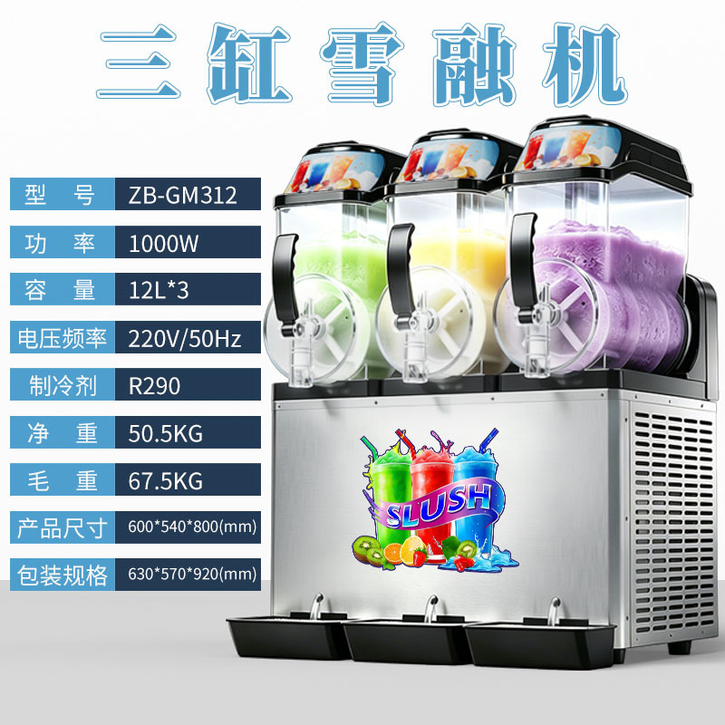 เครื่องทำน้ำแข็งปั่นเชิงพาณิชย - Citrus Juicer Bar บทวิจารณ์และราคา